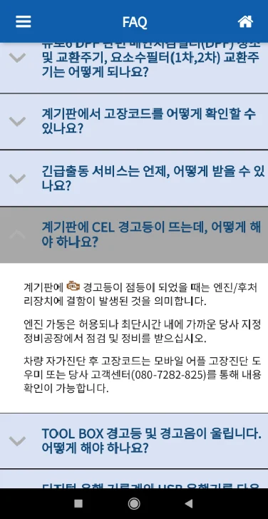 Tata Daewoo Mobility Service screenshot
