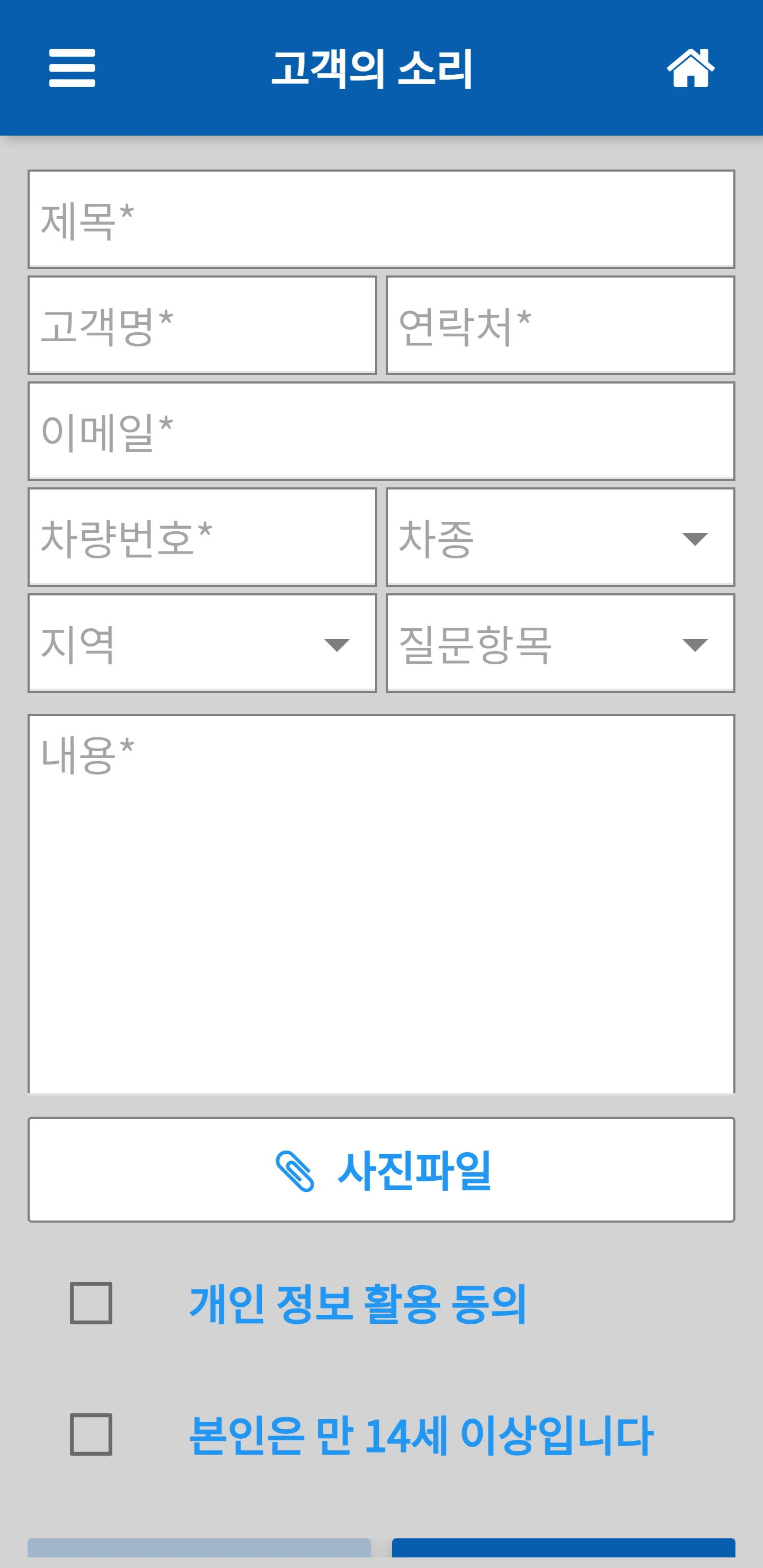 Tata Daewoo Mobility Service screenshot