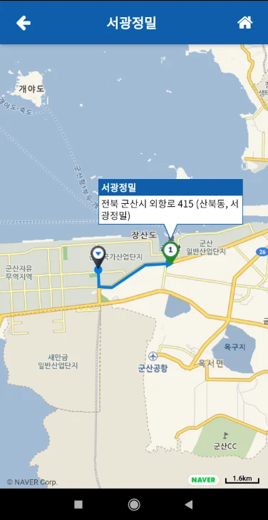 Tata Daewoo Mobility Service screenshot
